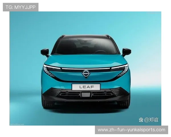 15年后重生!日产Leaf电动车大变样,能打特斯拉?